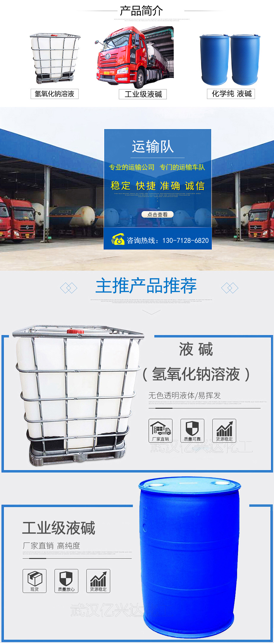 1670074941782241.jpg 億興達產品內詳情.jpg